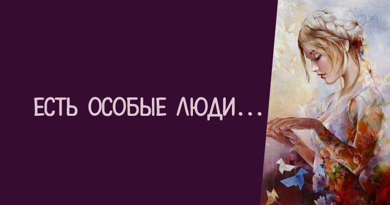 Сильнее обстоятельств